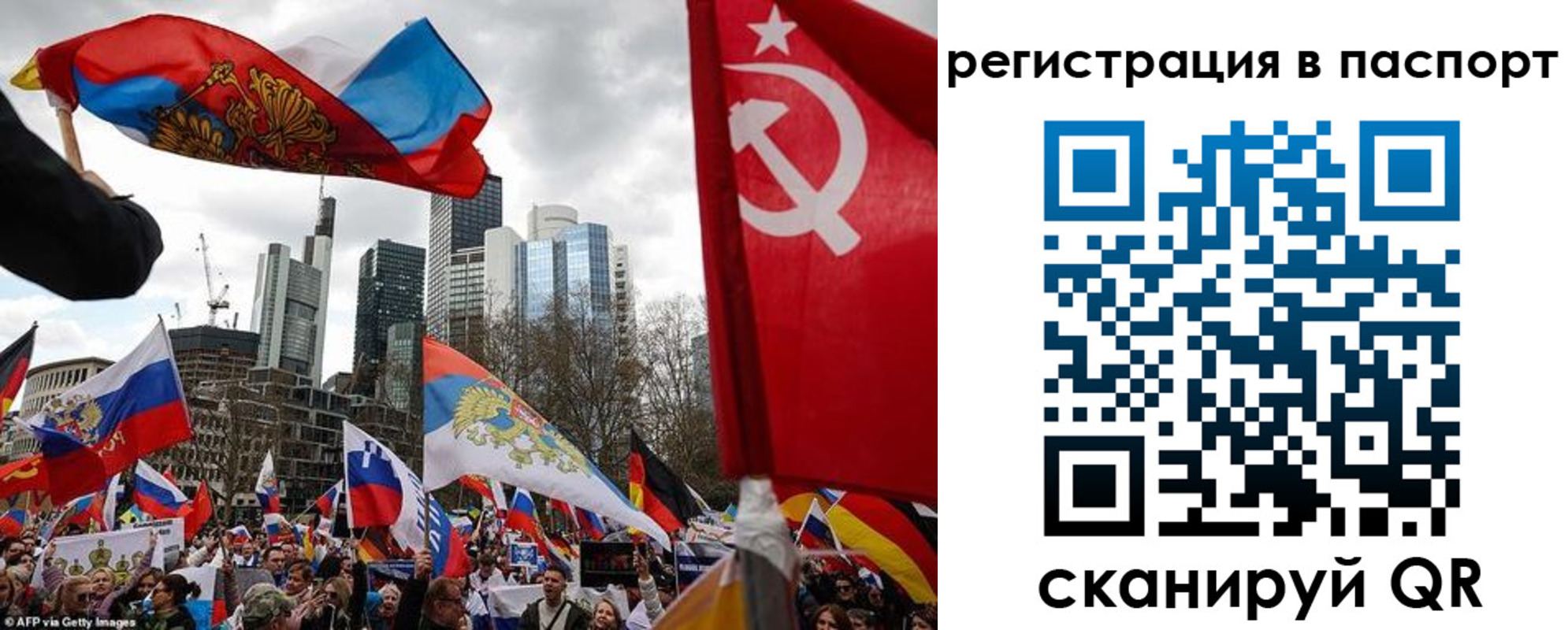 временная регистрация поиск в Учалы