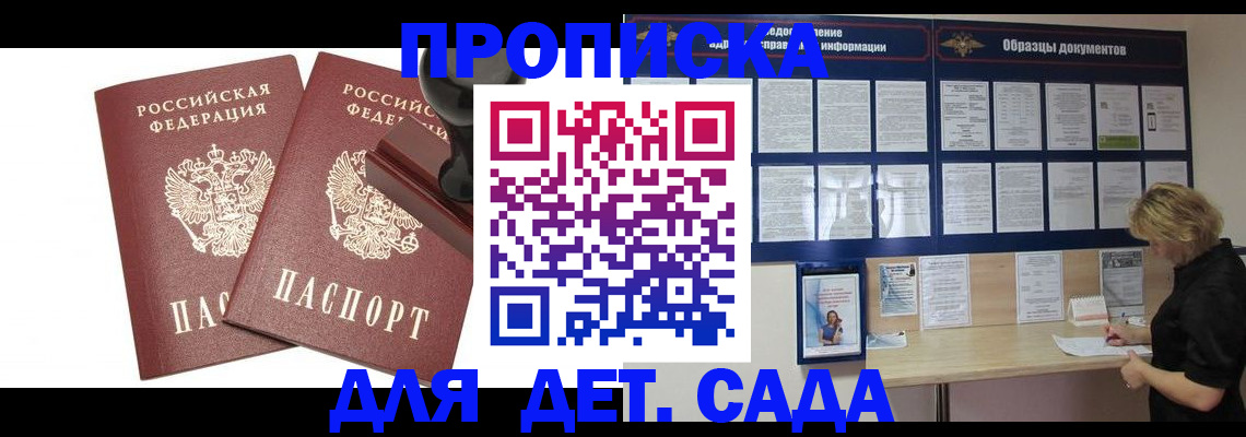 временная регистрация госуслуги в Учалы