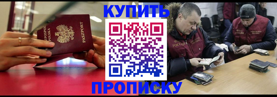 временная регистрация госуслуги в Учалы